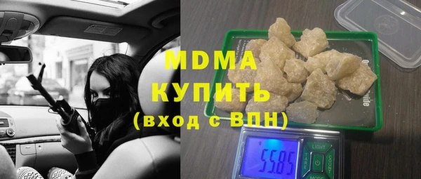 MDMA Premium VHQ Белокуриха