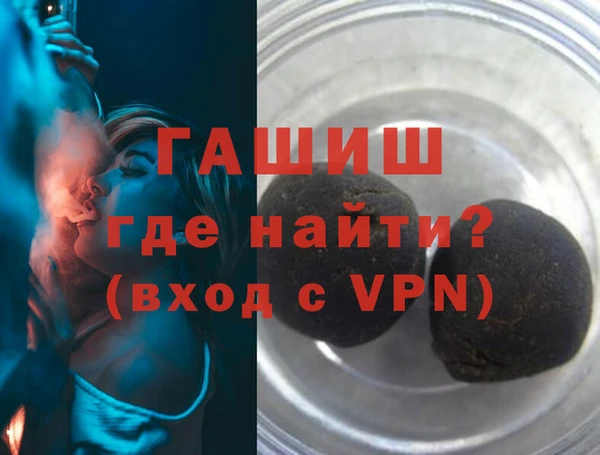 MDMA Premium VHQ Белокуриха