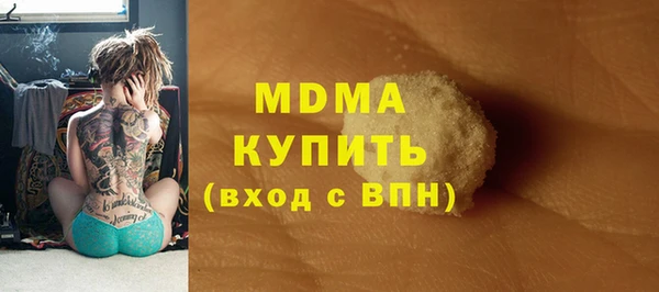 MDMA Premium VHQ Белокуриха