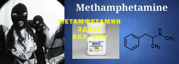 MDMA Premium VHQ Белокуриха