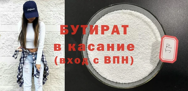 MDMA Premium VHQ Белокуриха