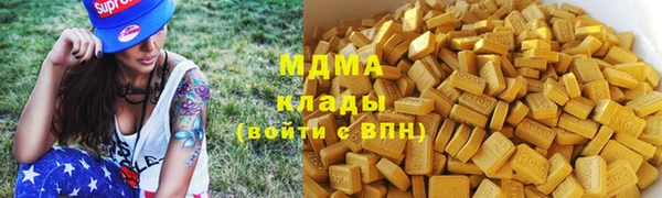 MDMA Premium VHQ Белокуриха