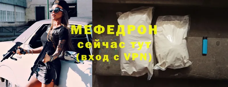 купить закладку  Заинск  OMG сайт  Меф mephedrone 